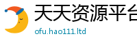 2025新澳门天天精准大全谜语和2025年港彩黑白图资料